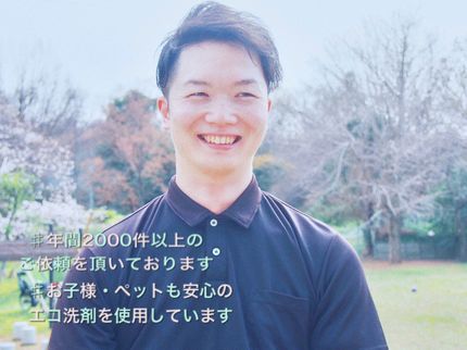 ハウスクリーニング杉並 クリーンキャンペーンの☆3月超得☆抗菌コート無料☆複数台がお得☆引越し前後やアレルギーに◎マスク着用☆の写真