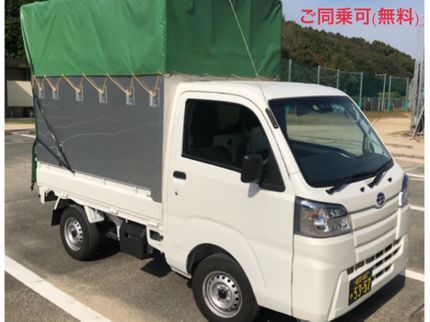 CARRY WORKSの【格安引越し便】損害保険加入済み◎福岡県にお住まいの方限定で段ボール無料配布の写真