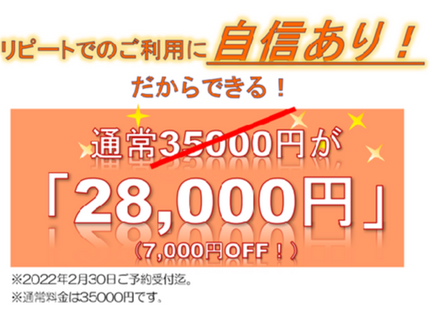 フルサポート関東の【即日対応可】初回割7000円!家電も積み放題!エアコン撤去費3台まで無料!の写真