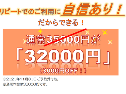 フルサポート関東の【基本料金割引期間中!】家電も積み放題!2名対応のスピード対応!エアコン撤去0円の写真