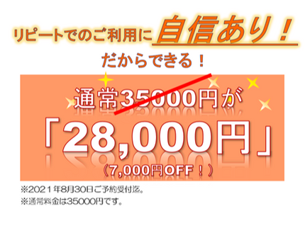 フルサポート関東の【即日対応可】初回割7000円!エアコン撤去費3台まで無料!2名対応!の写真