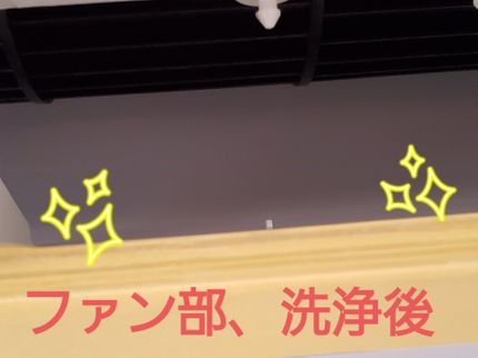 ◇◆合同会社クリンクリーン◆◇の【☆経験20年以上☆】熊本県を中心に丁寧に対応します!清掃はお任せください!の写真