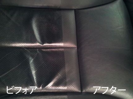 トータルリペアケーネオの※オゾン脱臭サービス施工中、作業場所がない方もご相談下さい。の写真