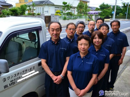 安心の創業30年!! ㈱ワンステップサービスのプロの遺品整理!㈱ワンステップサービス!メディア出演多数は信頼の証!追加料金無しの写真