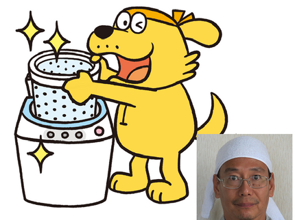 ばんばんサービスのクリーンな洗濯機で安心して洗濯しませんか?の写真