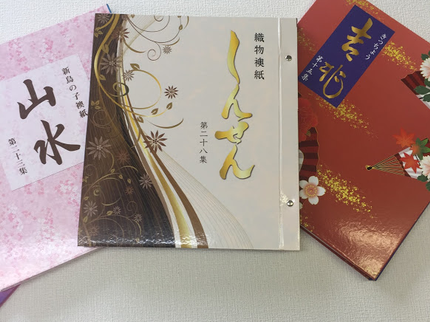 張替本舗 九宝堂の<地域密着!江戸川区、葛飾区>実績豊富な一級技能士による丁寧、安心施工です!の写真