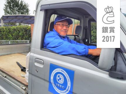 エスケ-サ-ビスの◇30日〜受付中【階段割増なし】家具リサイクル家電も料金内 《安心丁寧》《親切》の写真