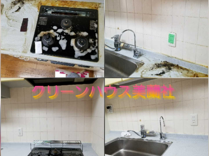 クリーンハウス美蘭社の【空室】協会認定。ハウスクリーニング士。傷付けない独自施工!エコ洗剤◎WAX込みの写真