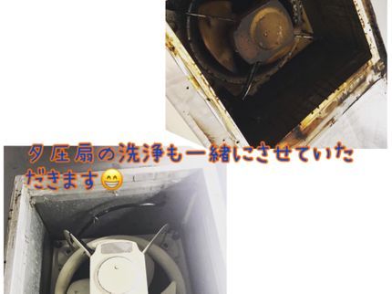 株式会社office yamamotoの厨房からダクトまで全てご相談を!大手企業様からの施工数多くいただいております。の写真