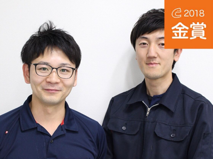 リサイクルのエコプラスの◆安心で選ぶならエコプラスで!口コミで評判のスタッフが伺います!◆の写真