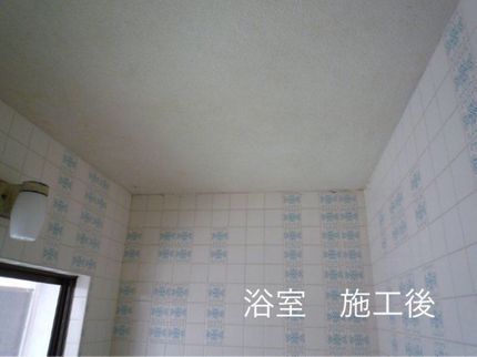 ビカンテック東京滝野川の【衛生管理強化中】カビ菌さようなら!見えないところまでしっかりと洗います!の写真