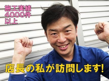 CLYサービスの【丁寧な作業が評判!】業者選びに悩んでいる方にピッタリ!カード払い可◎の写真