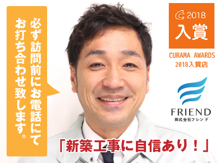 株式会社フレンドの【工事10年保証】創業12年『台数割引』2台で20%!3台~で25%!配管4m込の写真