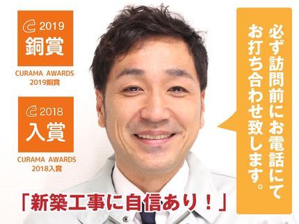 株式会社フレンドの【工事10年保証】創業12年『台数割引』◆3台以上で20%割引◆配管4mまで無料の写真
