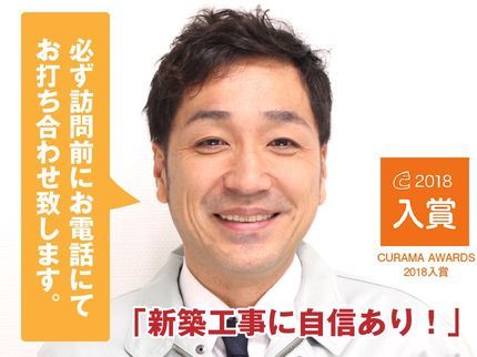 株式会社フレンドの【工事10年保証】創業13年【大切なお家の工事お任せ下さい】☆配管4m無料☆の写真