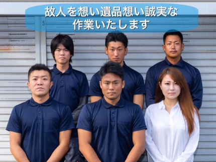 関西遺品整理サービスの数社お見積もりされる方へ是非無料お見積もりお待ちしております。の写真
