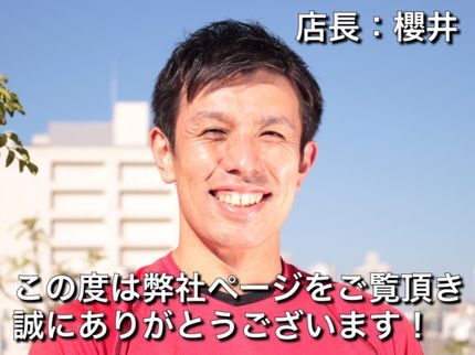 おそうじ革命 戸田浮間店の【他社作業の手直し実績多数】臭い・頑固な汚れも解消!トイレを快適空間にします♪の写真