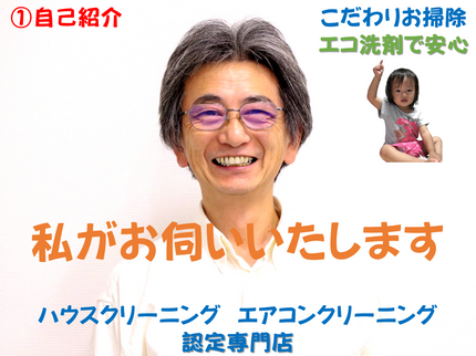 ぽらいとの【カビ特割】浴槽下も清潔☆電話なしで簡単予約!塩素臭も残さず安心!カード決済◎の写真