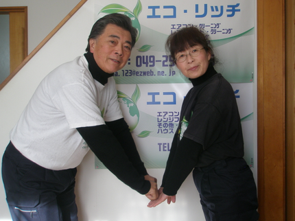 エコ・リッチのお風呂《夫婦で伺うので女性のお客様も安心》安心の損害保険加入済みの写真