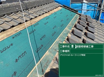 大和住建の【年中無休】駐車場代当店負担◎対応地域街も相談可能!屋根修理 / 葺き替えの写真