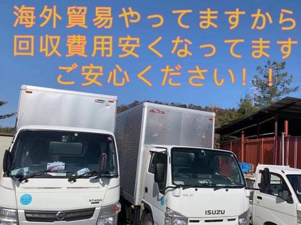 にっこり回収のエアコン1台あたり作業料金から¥1,000値引き!急な回収もご相談ください。の写真
