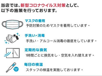 ソルフル solufullの【兵庫・大阪】メーカー出身・損害保険加入、カード、PayPay、各種可の写真