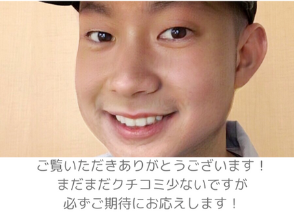 エイトコーポレーションの迷ったら当店へ!お客様の《ありがとう》が仕事のやりがいです♫PayPayクレカ可の写真