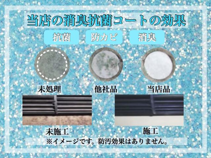 代行の遠野の【電気工事士が分解】カード払◎3台~6,800円/台!女性同行可☆年式12年~✕の写真