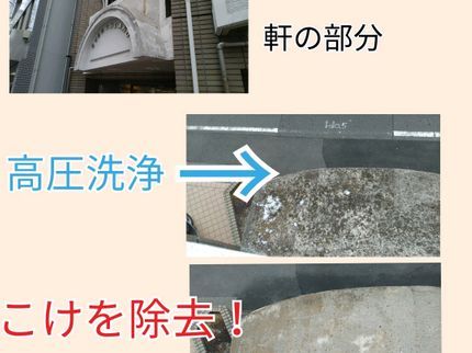 おそうじ革命国分寺西恋ヶ窪の《クレジットカード払いOK》すべて自社対応◎安心の損害保険加入済みです!の写真