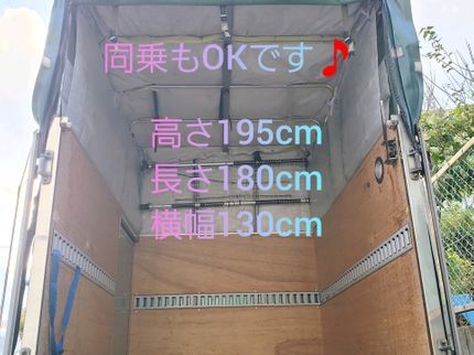 福浜運送のご要望ご相談ください☆簡単に自動お見積もり☆日祝平日一律料金です(^-^)☆の写真
