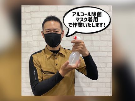 canupの早くて!若くて!信頼が売り!全スタッフ20代です。PAYPAY決済可能です!の写真