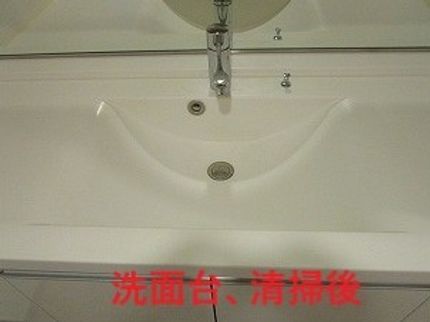 株式会社スペース・ユニオンの【実績豊富】介護施設も手がけているやさしい清掃会社です!の写真
