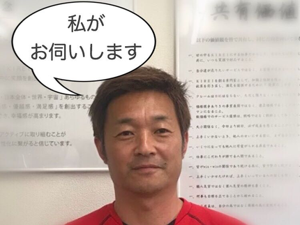 おそうじ革命 藤井寺駅前店の安心のエコ洗剤使用。PayPay、クレジットカード払いOKです。の写真