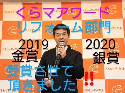 鈴木経師内装店の日程調整可能【職業訓練指導員・1級技能士】引手交換&滑り材1個サービス・損保加入の写真