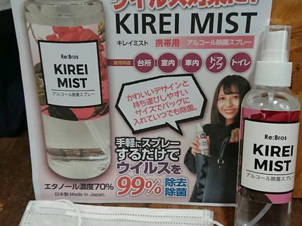 鈴木経師内装店の【職業訓練指導員・1級技能士】アルコール消毒等現況対策万全・損保加入・東京、埼玉の写真