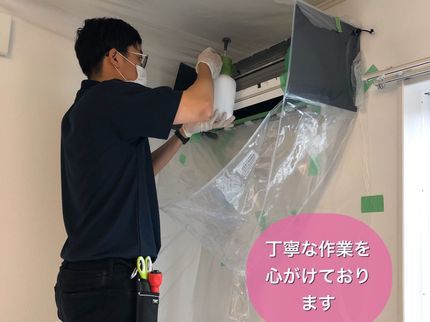 お掃除屋「さっぱり」の宮城県限定<口コミ人気>追加料金なし!福祉・病院施設等と提携している安心の実績♩の写真