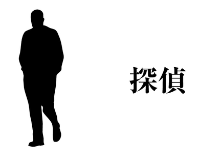 あ.たのも(吉祥電気)の「あ.たのも」に、まず!相談の写真