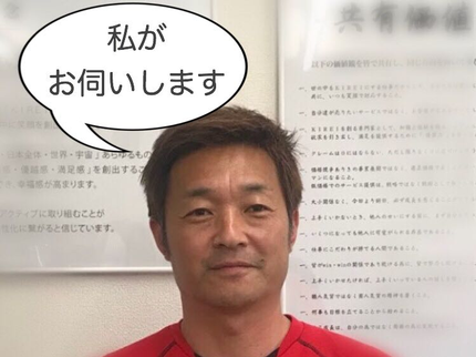 おそうじ革命 藤井寺駅前店の安心のエコ洗剤使用。PayPay、クレジットカード払いOKです。の写真