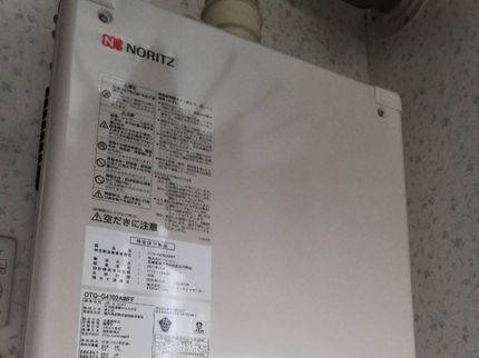 合同会社プライズグループ 住設事業部の【各種Pay対応】灯油器具の事なら何でも相談を!【給湯・追焚・セントラル暖房】の写真