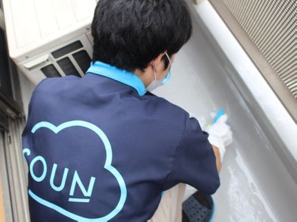 SOUN-掃雲-の【年中無休】実績豊富なスタッフが対応!の写真
