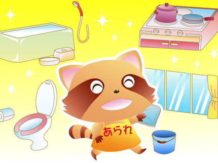 あられサービスの日常生活をしっかりサポートいたします!の写真