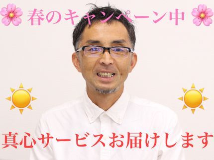 あずま資源の◎初めての方にも安心してご利用いただいております!◎真心サービスお届けします!の写真