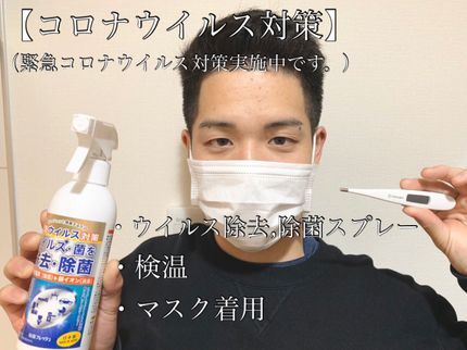PAN homeの受付最短日7月21日〜土日祝最短24日・25日【複数台割引】3台¥27.000-の写真