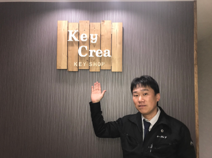 Key Creaキークレアの【業歴18年以上】365日24時間対応可能◎第1種電気工事士資格保有者がお伺い!の写真