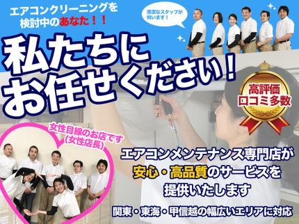 株式会社ライフハーツの◉当日全カード払いOK ◎コロナ対策♫ ◉複数台は超ギガ割 !◎消臭コート無料の写真