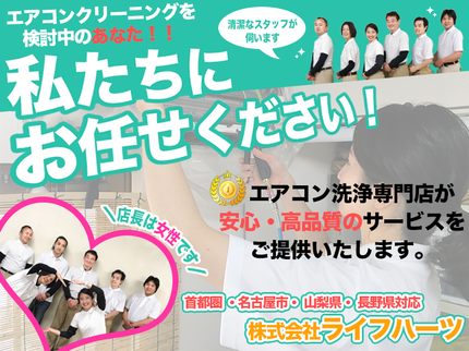 株式会社ライフハーツの◉期間限定超早割 2台11000円♫ ♡複数超ギガ割 消臭コート付 ◎カード払可の写真