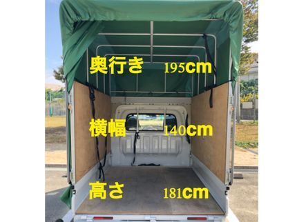 CARRY WORKSの【格安輸送サービス】 対象地域 福岡 佐賀の写真
