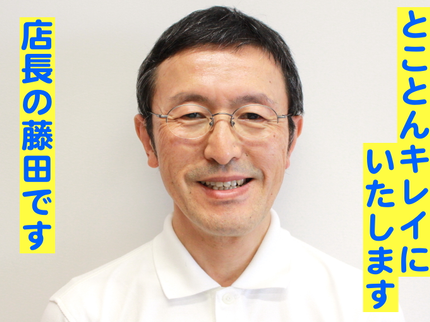 便利屋千葉ニュータウンの■大掃除の季節です!■ 換気扇込!複数台割引有 PayPay対応の写真