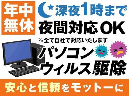 株式会社ビープランの全て自社で対応いたします。外注作業は一切ございません。の写真