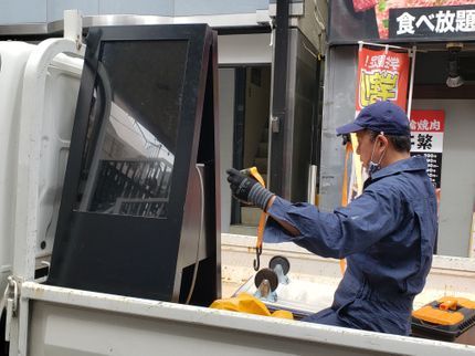 エコクリーン MATE 東京の★PayPay払い対応★他店で断られた大型家具・家電もお任せ下さい★朝夜迅速対応の写真